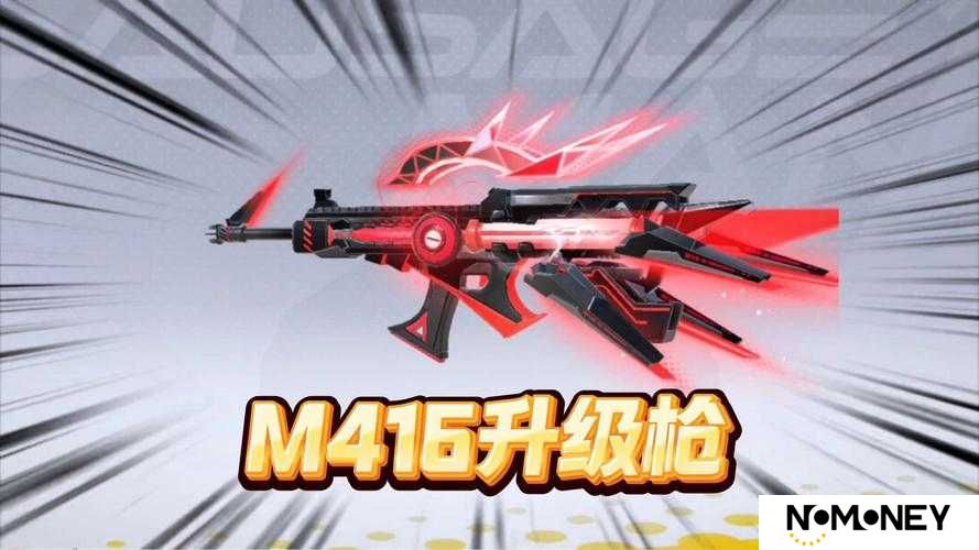 香肠派对中M416表现如何？揭秘M416高伤害使用技巧！