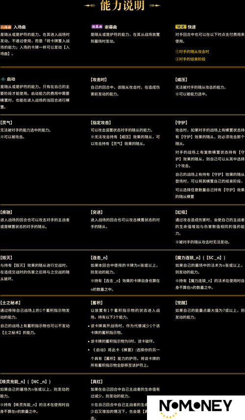 影之诗速攻鬼卡组如何不断进化？最新快攻鬼玩法攻略演变史揭秘？