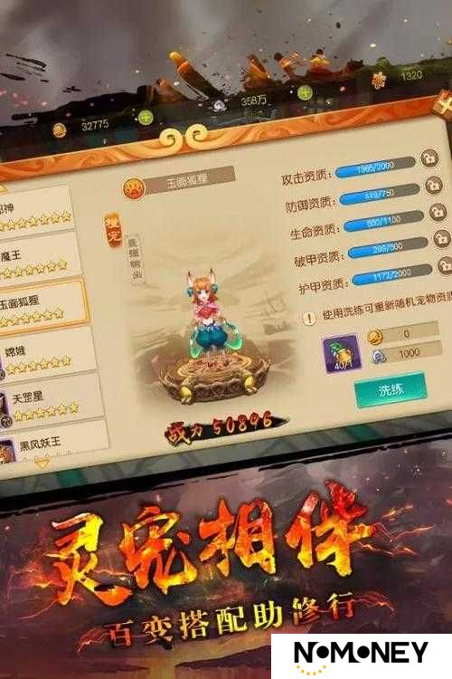 大圣归来棒指灵霄，礼包如何领取与激活？详细攻略来了！