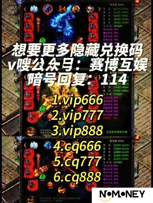 风之旅团礼包领取与激活码大全，它的演变史中隐藏着哪些不为人知的秘密？