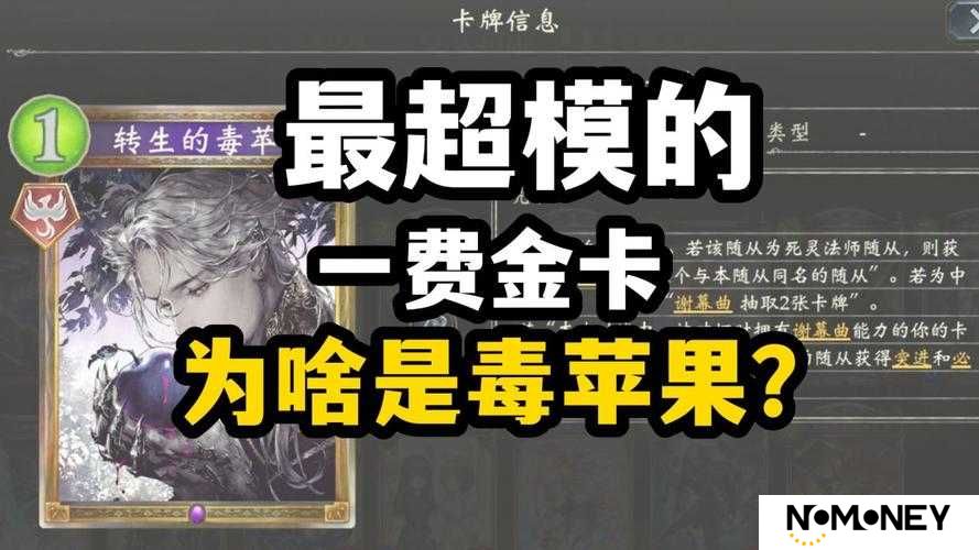 影之诗哪些金卡最强势？值得合成的金卡全揭秘！