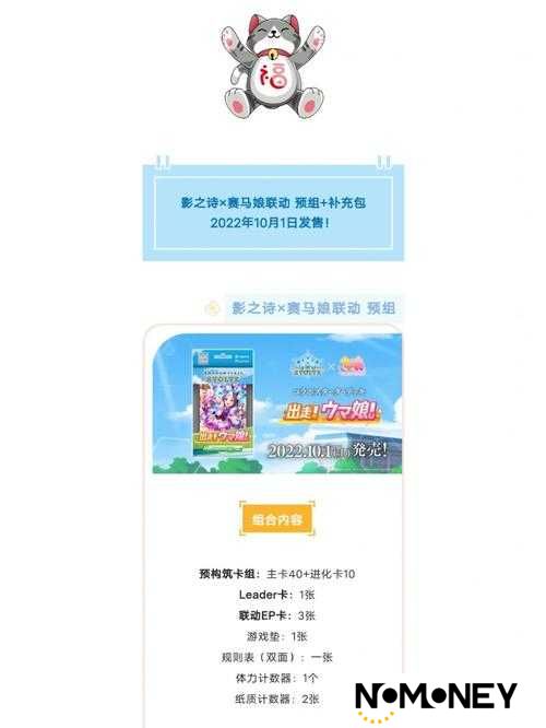 影之诗预组包性价比究竟如何？深度解析帮你做出明智选择