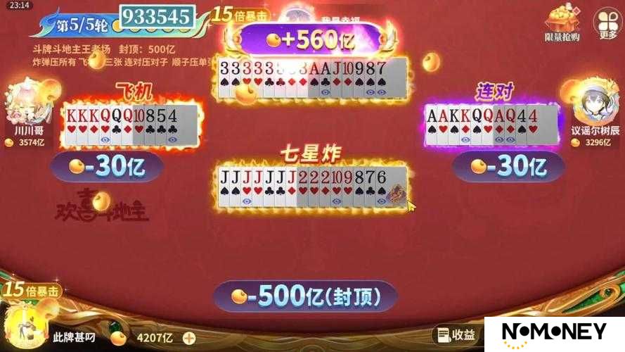 最强弹一弹挑战极限！当前无人能破的游戏最高分究竟是多少？