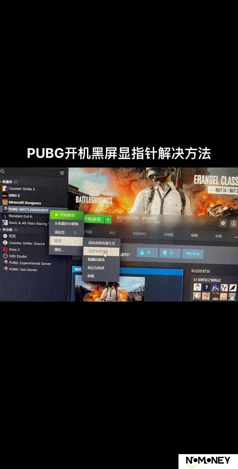 最强弹一弹遭遇黑屏困扰？深入解析黑屏原因并揭秘有效解决方案