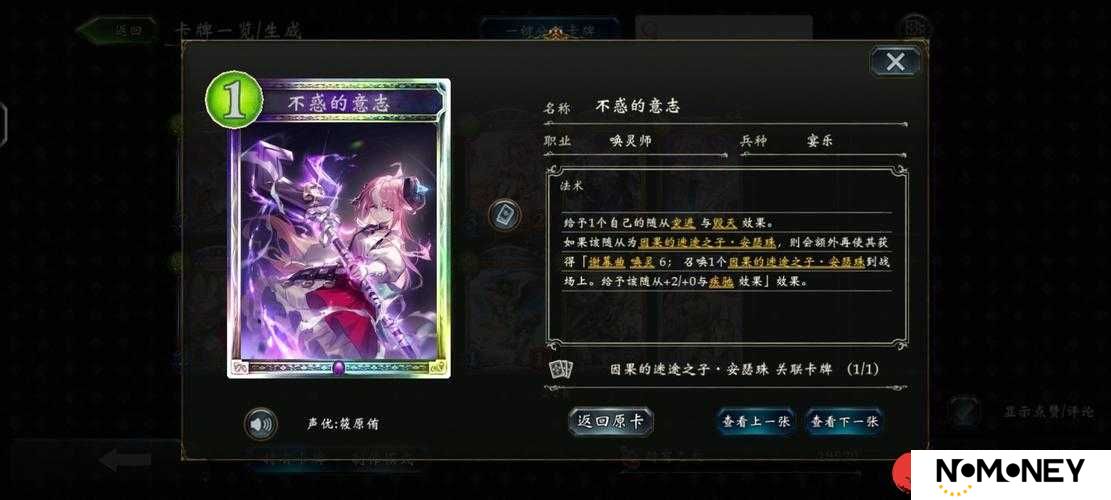 影之诗深度解析，游戏机制与对战模式究竟隐藏着哪些奥秘？