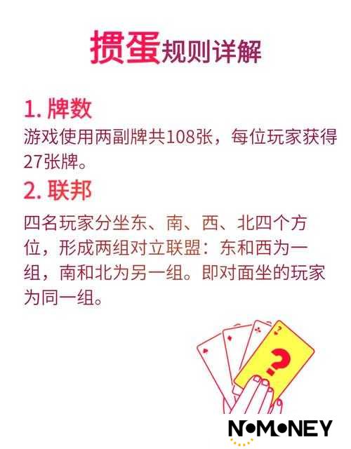 最强弹一弹究竟有何规则？全面揭秘游戏玩法与细节