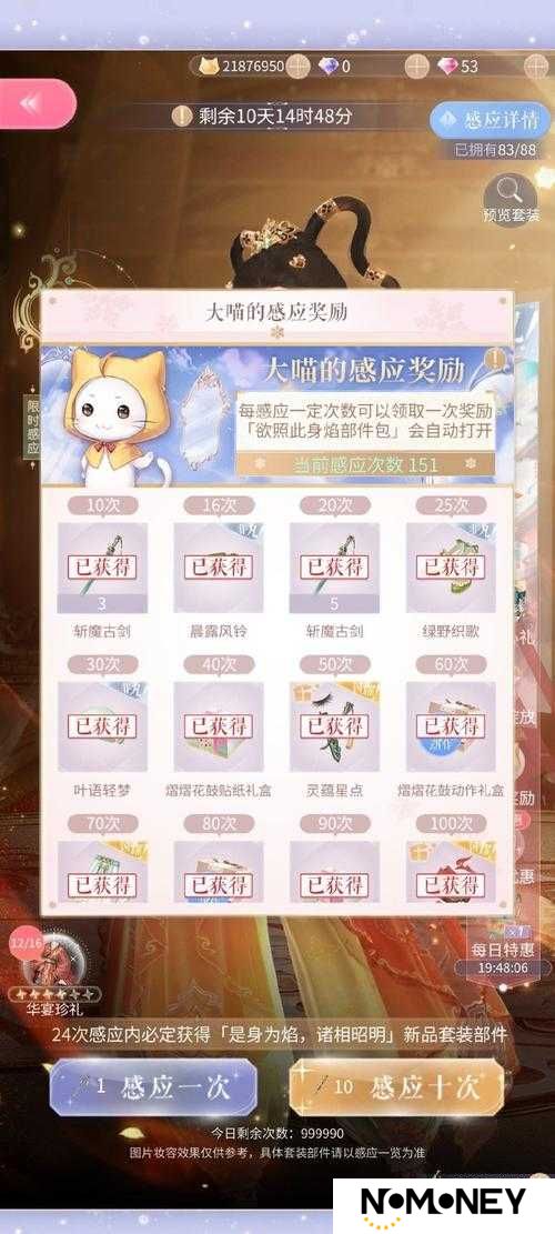 王者荣耀锦标赛月赛门票究竟如何获取？全面获取方法大揭秘！
