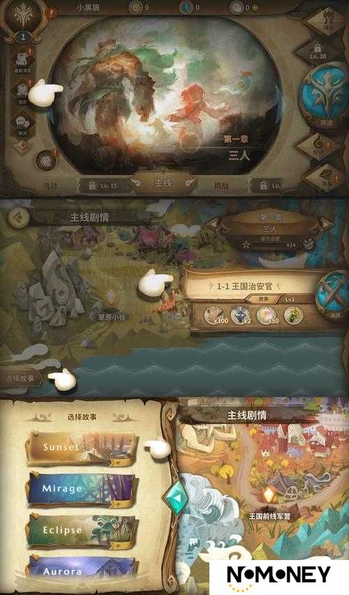 万象物语C14-8难关如何攻克？与时间赛跑的攻略在哪里？