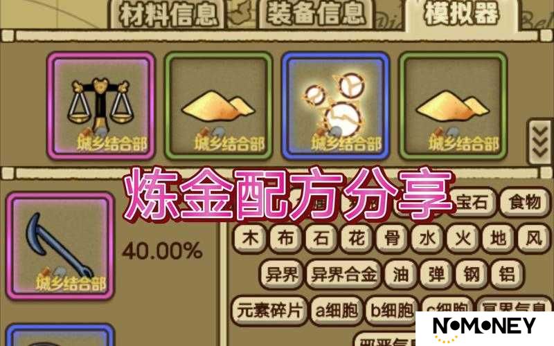 牧羊人之心，过期面包竟能炼金？揭秘过期面包的神奇炼金公式