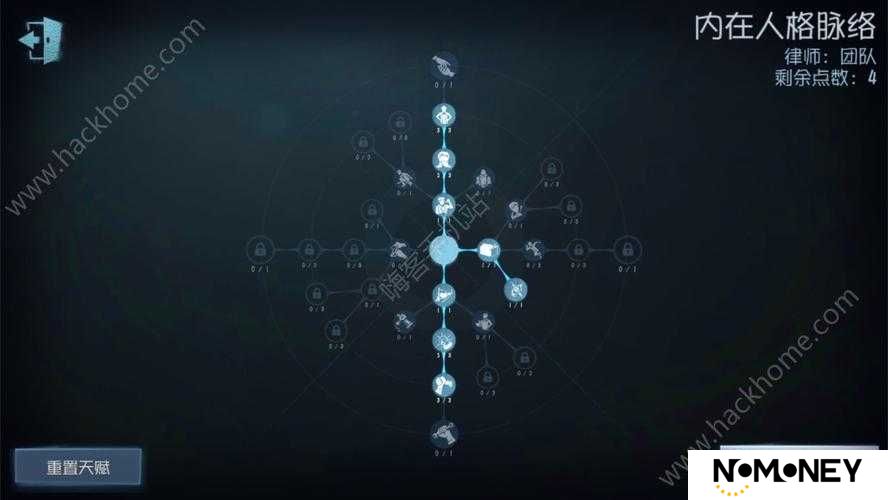 新版第五人格律师重做后该如何加点？加点攻略揭秘引悬念！