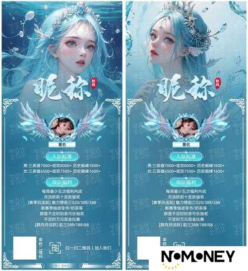 王者荣耀战队活跃度已满怎么办？揭秘资源管理新策略与重要性