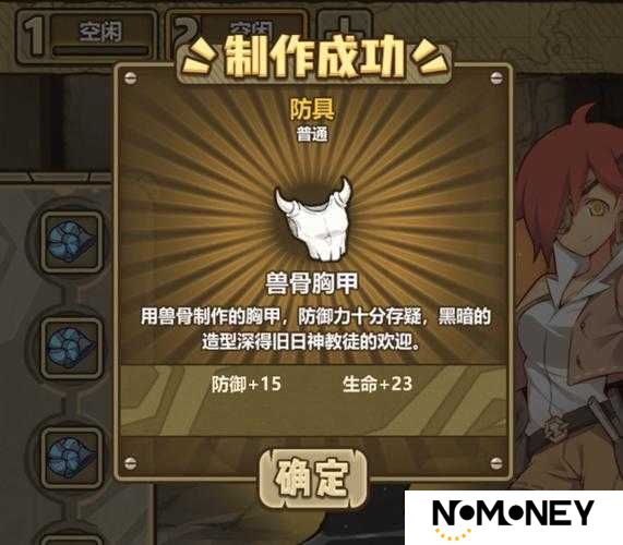 牧羊人之心蜗牛头盔究竟如何？全面解析蜗牛头盔属性图鉴