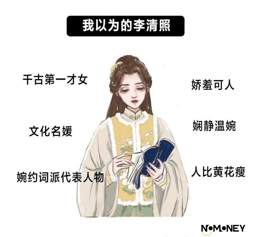 我的王朝中李清照究竟如何？深度解析李清照技能属性图鉴揭秘悬念！