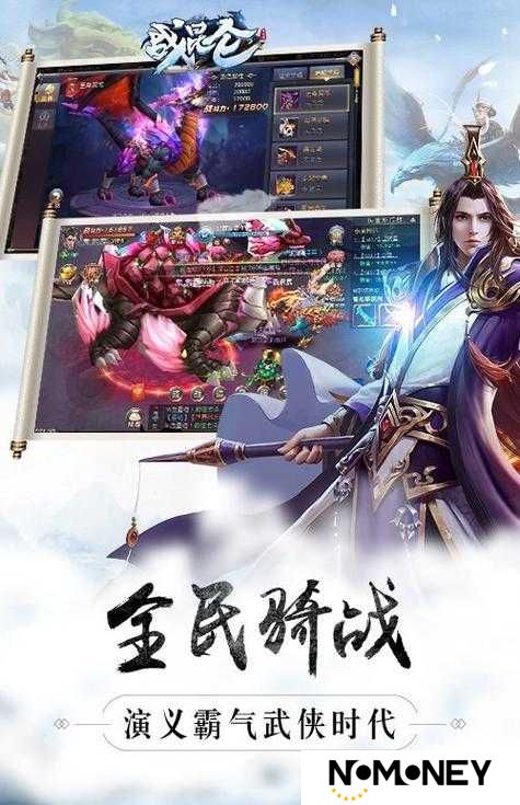 天神一变如何绝江湖？揭秘哥们网战昆仑天神副本终极攻略？