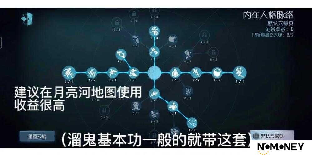 第五人格祭司生存秘籍，如何巧妙躲避屠夫致命技能，你知道吗？