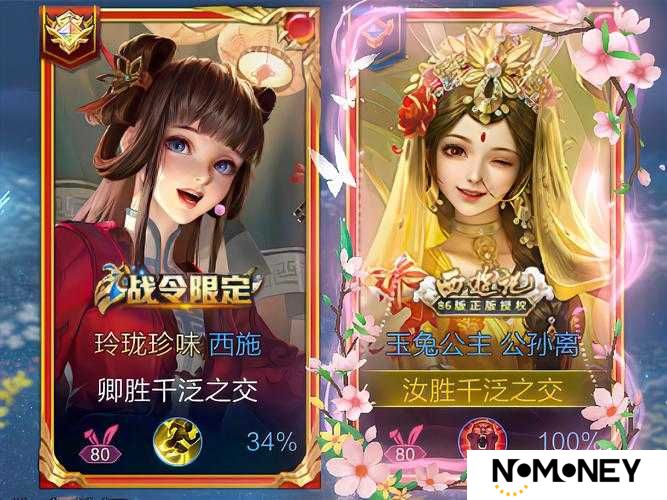 我的王朝中西施究竟如何？揭秘西施技能属性图鉴及其演变史悬念