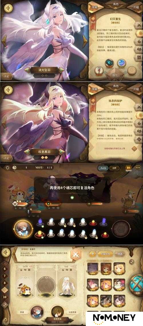 万象物语C14-11人偶的裁决怎么过？超难关卡攻略揭秘！