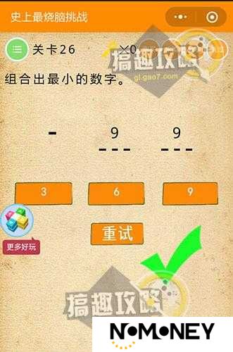 微信最烧脑大挑战第10关通关秘籍何在？演变史专题能否解锁过关新思路？