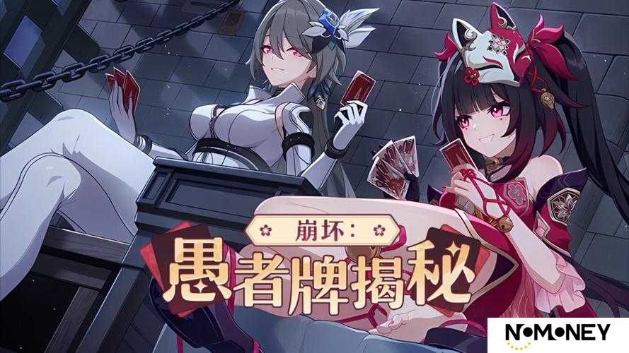 崩坏3极秘任务究竟如何挑战？深度玩法攻略助你轻松通关！