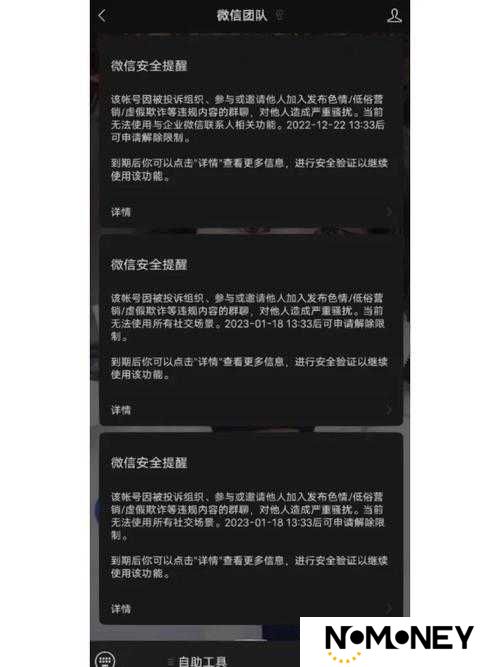 微信海盗来了游戏攻击功能被锁该如何解锁？详细解决方法揭秘