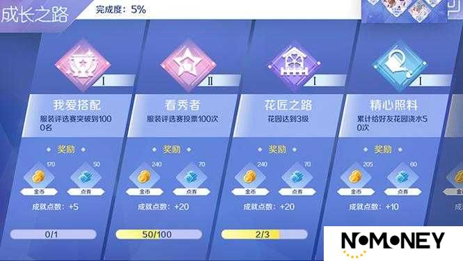 QQ炫舞手游舞团如何快速升级？未来玩法将带来哪些革命性变化？