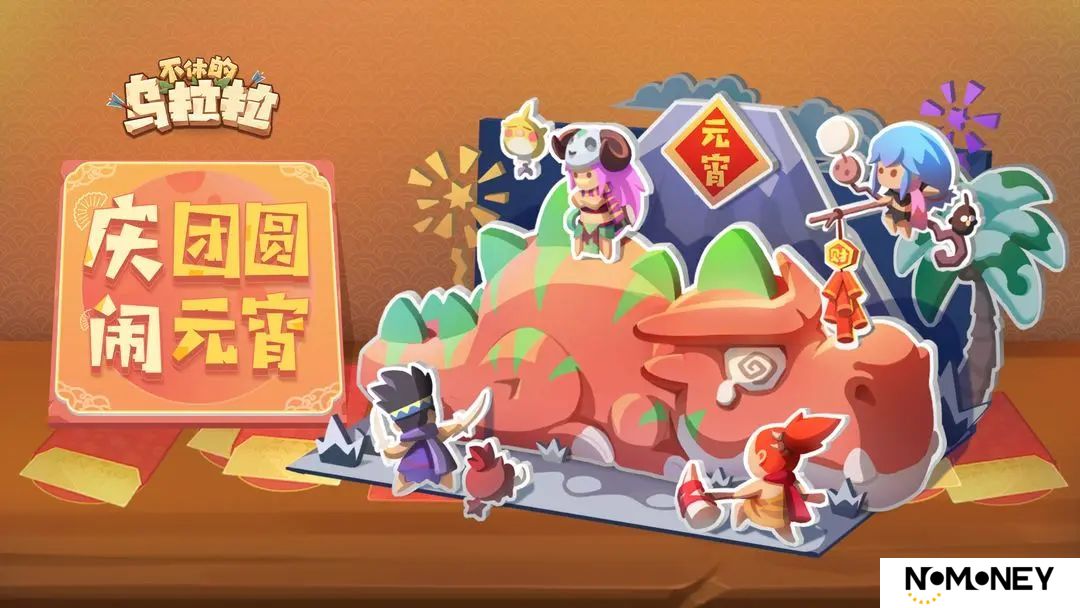 不休的乌拉拉礼包码兑换码合集2025