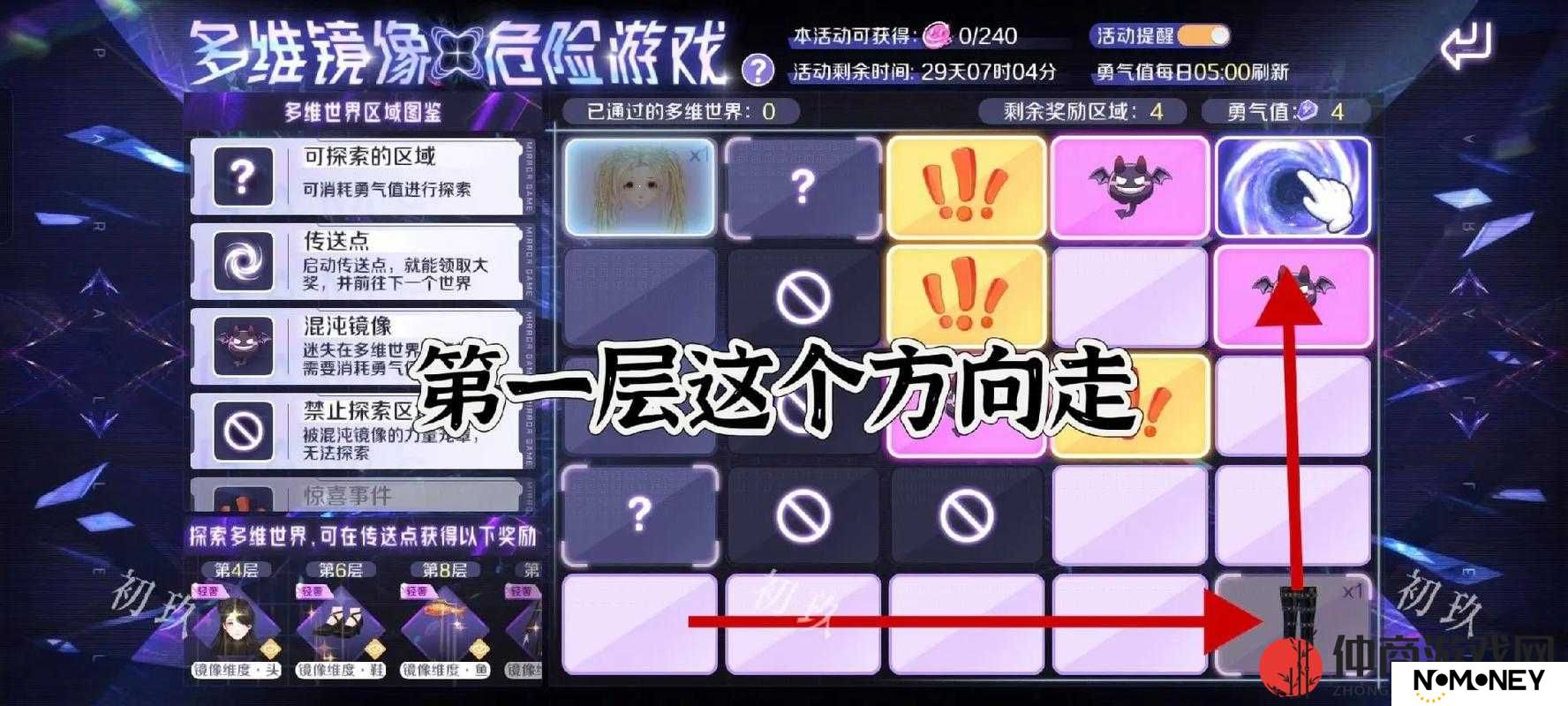 QQ炫舞手游如何快速刷满成就？速刷与任务汇总攻略揭秘！