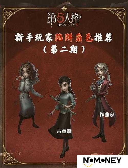 贞子降临第五人格，新角色玩法攻略大揭秘，她究竟有多强？
