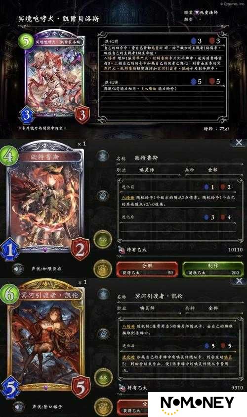 影之诗魔兽骑手究竟有多强？深度点评卡牌效果揭晓悬念！