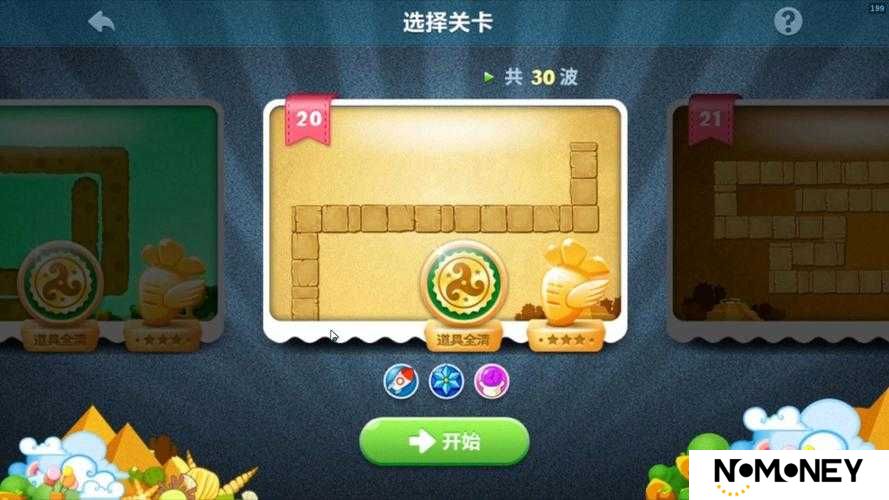 微信最烧脑大挑战第20关究竟如何攻克？通关攻略演变史揭秘！