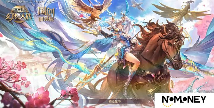 三国志幻想大陆兑换码2025