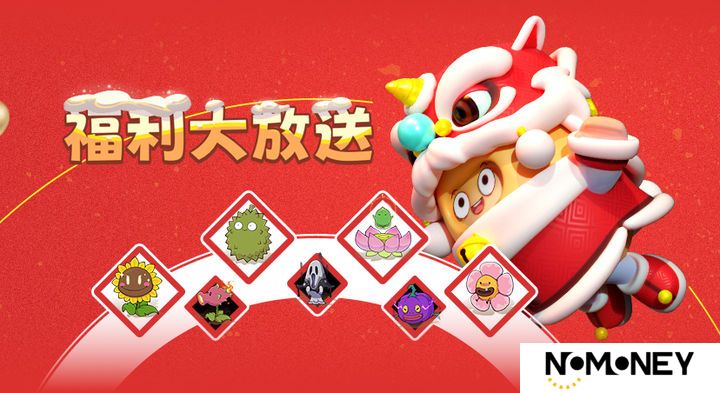 光合战队兑换码 光合战队礼包码