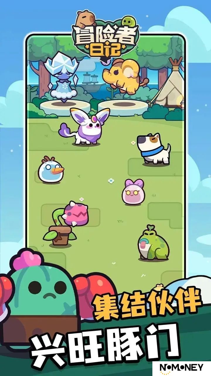 卡皮巴拉go国际服兑换码