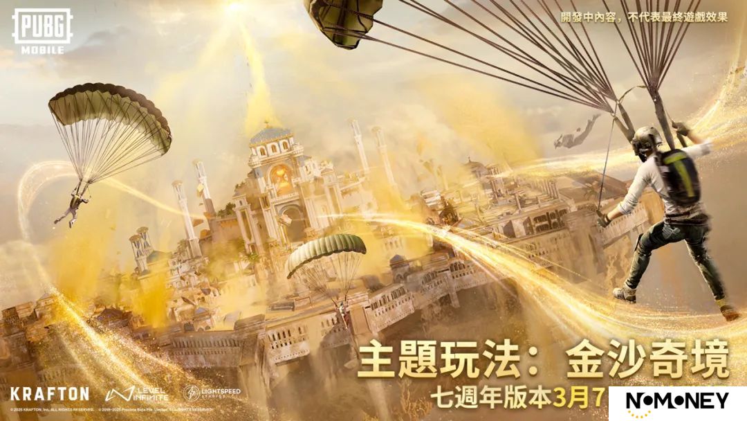 PUBG七周年版本“金沙奇境”上线！准备踏上金月之旅~
