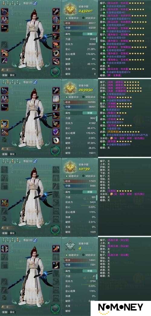 一人一骑走江湖如何更精彩？哥们网长生炼中伙伴灵骑解锁揭秘！