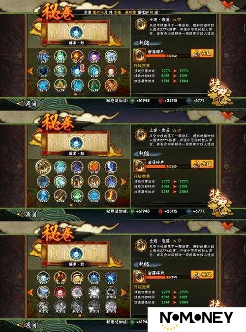 阴阳师和果子如何高效获取？揭秘快速获得方法及未来革新猜想