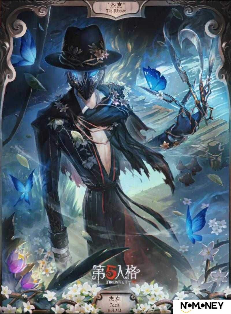 第五人格新版杰克重做后怎么玩？全面玩法攻略带你揭秘悬念！