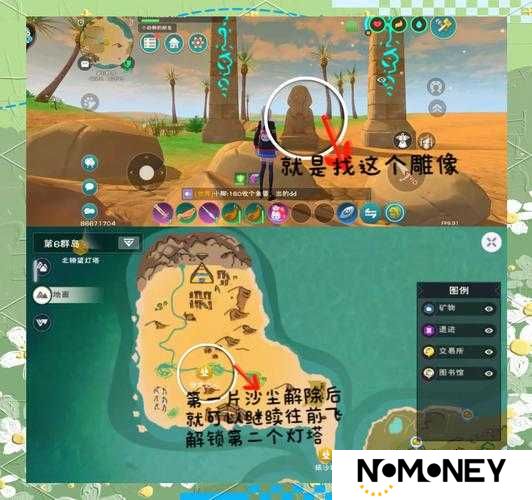创造与魔法，如何高效使用个人精炼炉，及其获取途径揭秘？