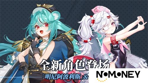 《拂晓》二周年 【黎明的曙光】版本重磅登场