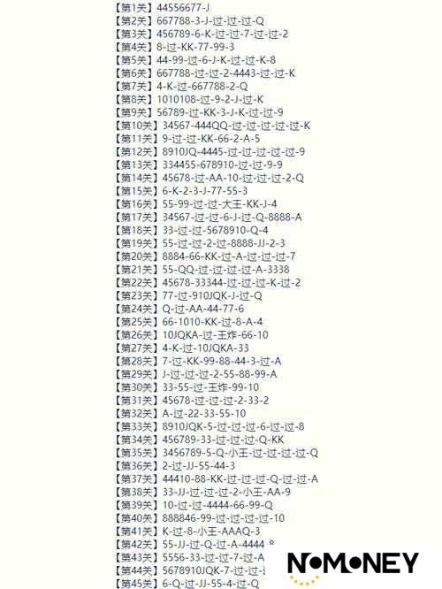 微信欢乐斗地主5月残局第83关怎么过？图文攻略带你揭秘轻松过关秘诀！