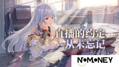 游戏制作人面对面 《拂晓》二周年官方首播预告