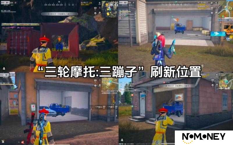 如何在荒野行动第一人称视角下巧妙卡视野，成为无敌战神？
