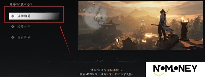 燕云十六声新手开局怎么选