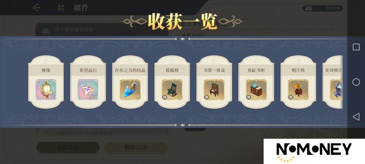 铃兰之剑为这和平的世界兑换码2025