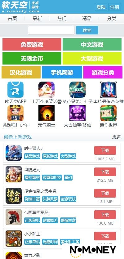 软天空官网入口网页版在哪儿官方网站地址是什么？