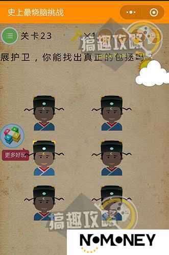 微信第26关烧脑挑战答案何在？揭秘攻略，未来游戏玩法将如何革命？