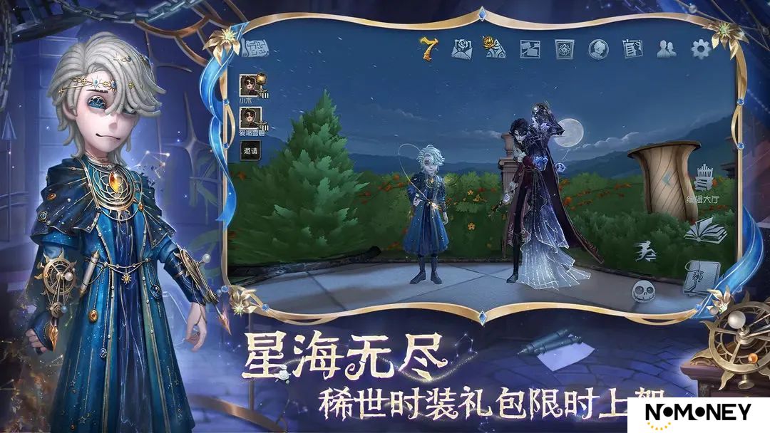 《第五人格》七周年庆 精华3上线！4.3 版本全维度破局攻略