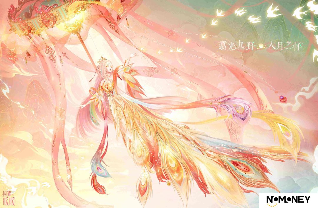 闪耀暖暖2025新春兑换码