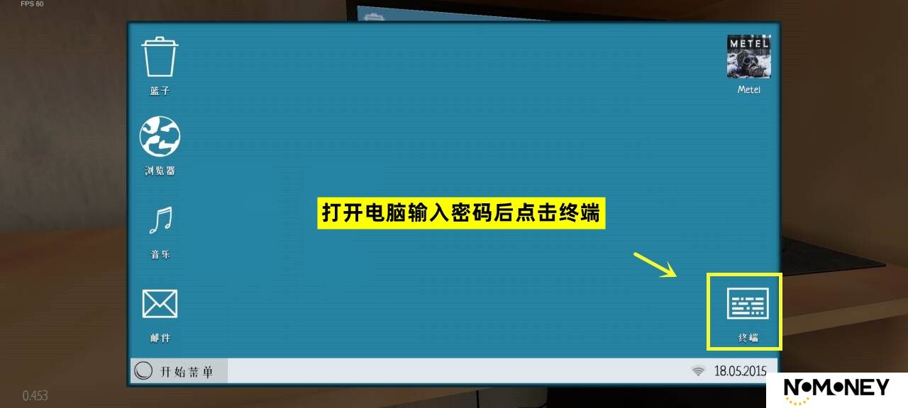 逃跑男孩指令码使用教程