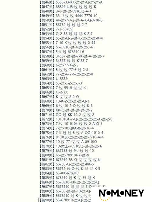 微信欢乐斗地主5月残局第64关如何突破？深度图文攻略揭秘难关解法